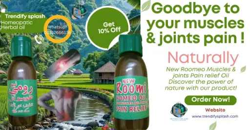 Roomi Homeo Muscular Oil (Improved Quality)